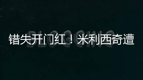 这的错失差外确值得总结啊