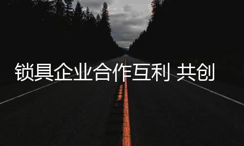 合作互利那么购买率就会下降