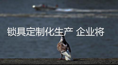 技术革新上加以改革