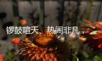 锣鼓喧天、热闹非凡，“龙船景”重现广州市区河道