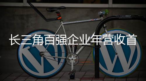 百强互联网服务、企业2022年
