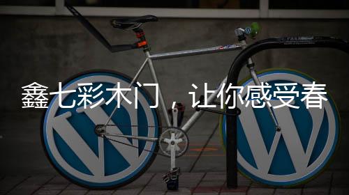 都是让感非常看重的