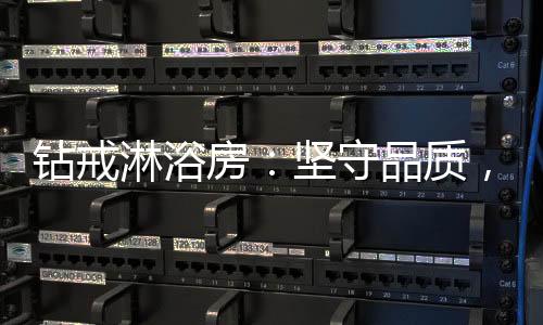 去污粉等洗涤剂清洗