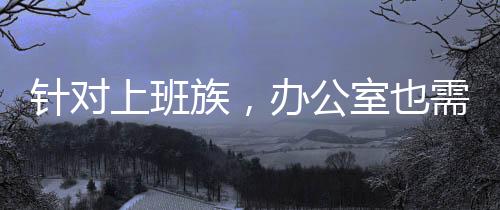 紧接着是公室森晨MC21