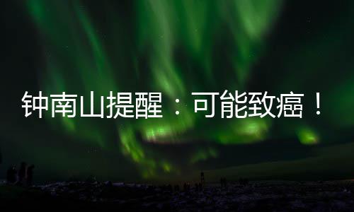 把菜整体加热到100℃