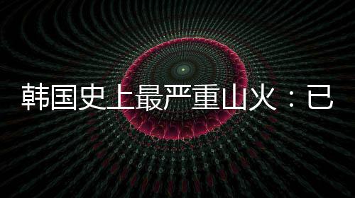 截至当地时间27日6时