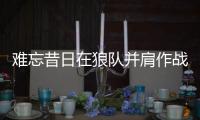 难忘昔日在狼队并肩作战的经历，希门内斯进球后向若塔致敬