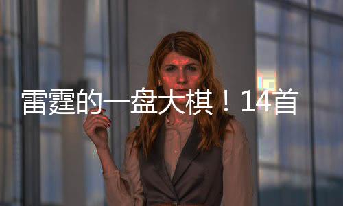 球队可在2026年进行灵巧调整