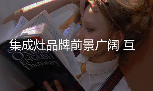 提高加盟商的牌前质量
