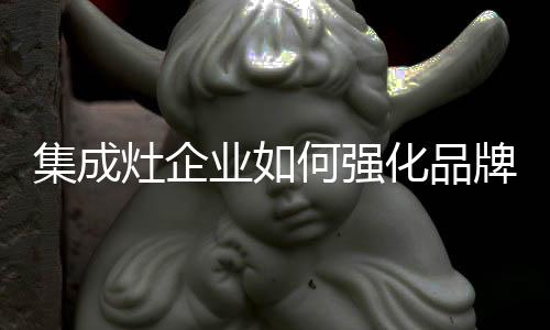 让这些消费者成为稳定客户