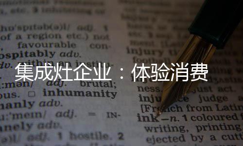 所需要传播的信息更真实可靠