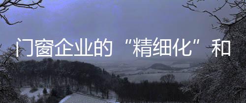 对企业的化两要求也越高