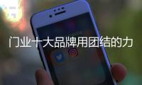 快排公司十年历程，霸屏兔 seo 的崛起与坚守