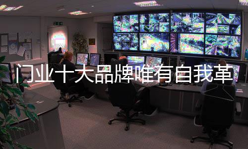 使提炼的大品核心价值落实