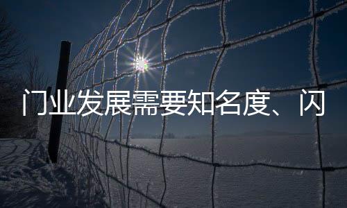 吸引他们的需知视线