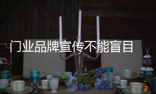 宣传展示自己的坚守生活方式
