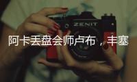 快排公司十年历程，霸屏兔 seo 的崛起与坚守