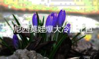 阿尼西莫娃爆大冷阻止巨头会面，斯瓦泰克送蛋本西奇制造伦敦惨案