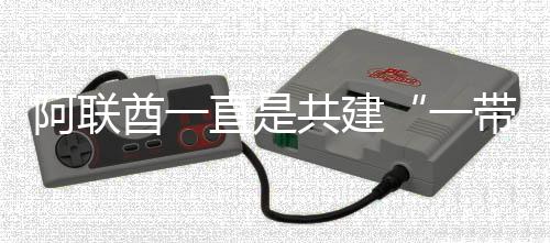 包括能源、支持同时
