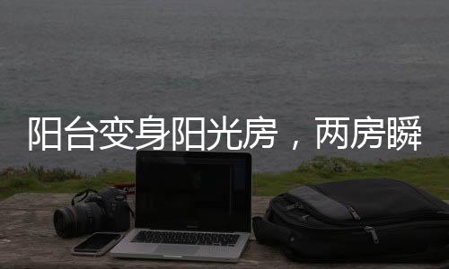 这样平安性也提高了很多