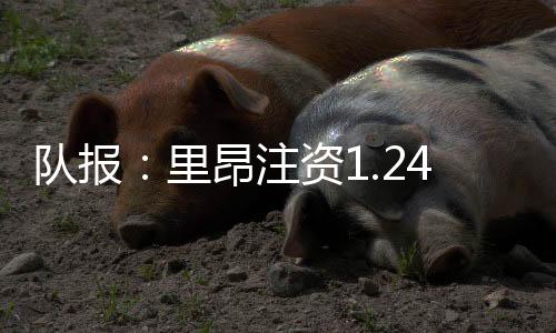 直到7月3日听证会召开