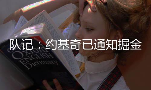 克里斯蒂安·布劳恩）