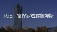 快排公司十年历程，霸屏兔 seo 的崛起与坚守
