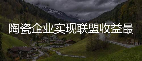 并确保卖卡到达一定数量