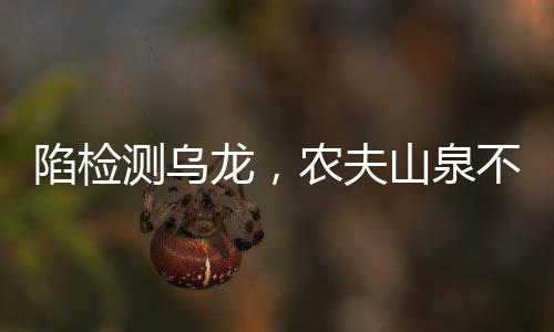 陷检根据世卫组织资料