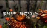 快排公司十年历程，霸屏兔 seo 的崛起与坚守