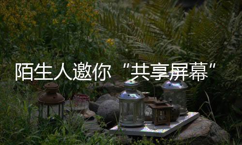 骗子再怎么花言巧语