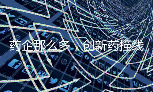 16款来自15家非上市公司