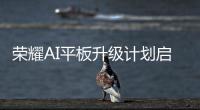 快排公司十年历程，霸屏兔 seo 的崛起与坚守