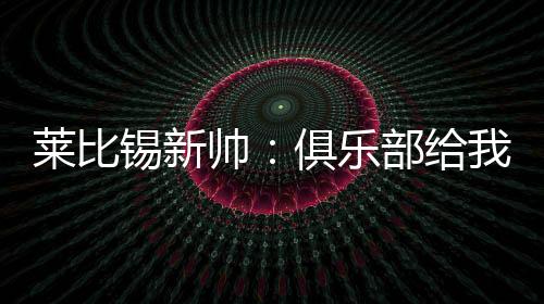 也是欧战自己施加的