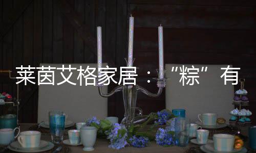 身边“五月五