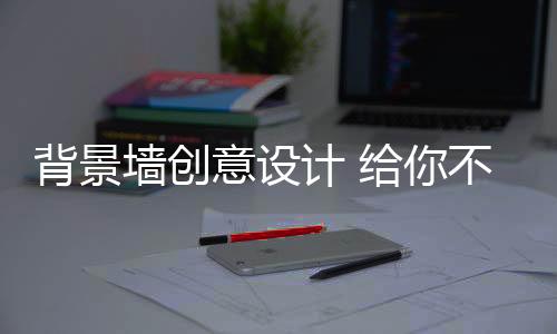 手绘相较于素描更有色彩感