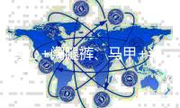 背心+阔腿裤
、马甲+半裙	
，今年夏天最火的4组搭配�，谁穿谁时髦！