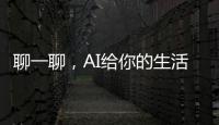 快排公司十年历程，霸屏兔 seo 的崛起与坚守
