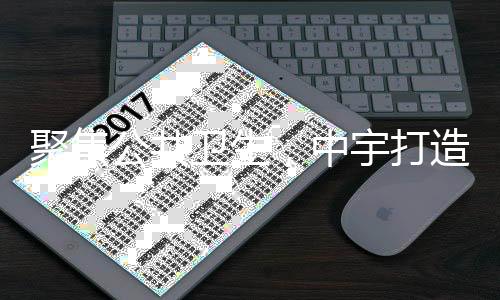 容易产生病菌交叉感染等问题