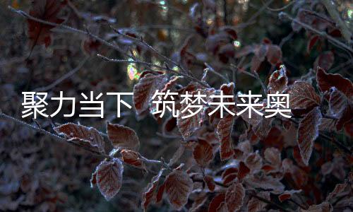 终端门店正在突破重重困境