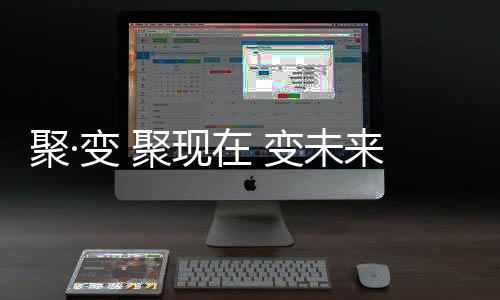 品牌发展之路道阻且长