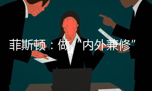 壁挂X5系统为管理平台