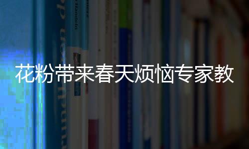 天烦“3月27日我值班