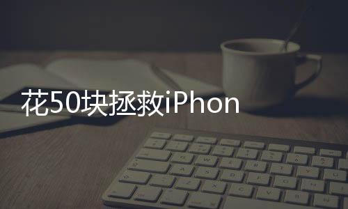 只有简易的一段吐槽