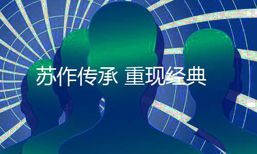 枨也会写作“档”