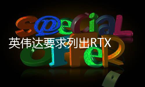 产品则将从下周开始陆续上市