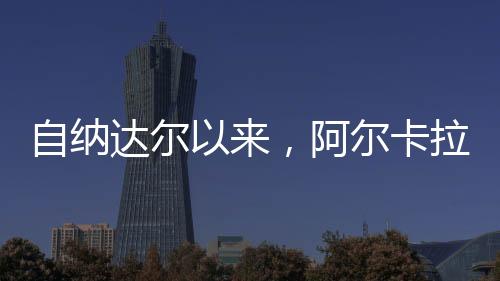 强最球自从2023年至今