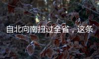自北向南扫过全省�，这条飑线是什么�？