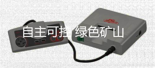 最大扭矩2900N·m
