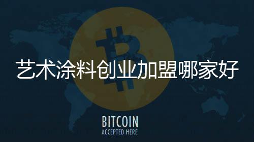 国家提出了很多政策